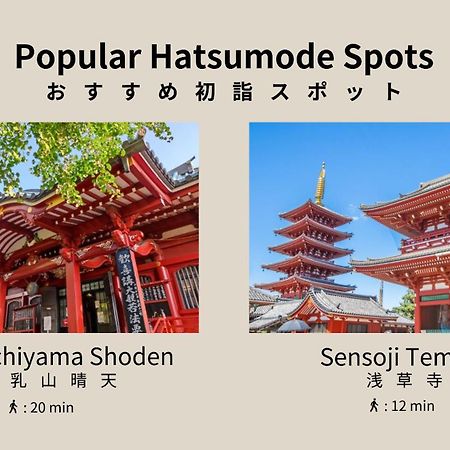 Playsis Asakusa Tokyo Luaran gambar