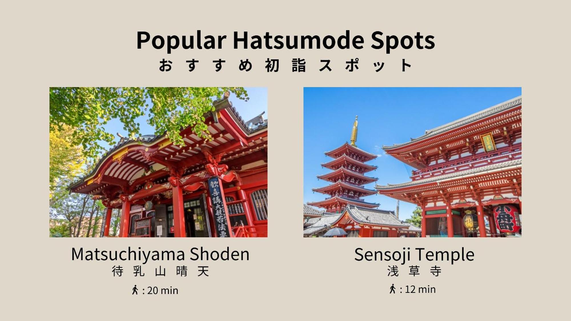 Playsis Asakusa Tokyo Luaran gambar